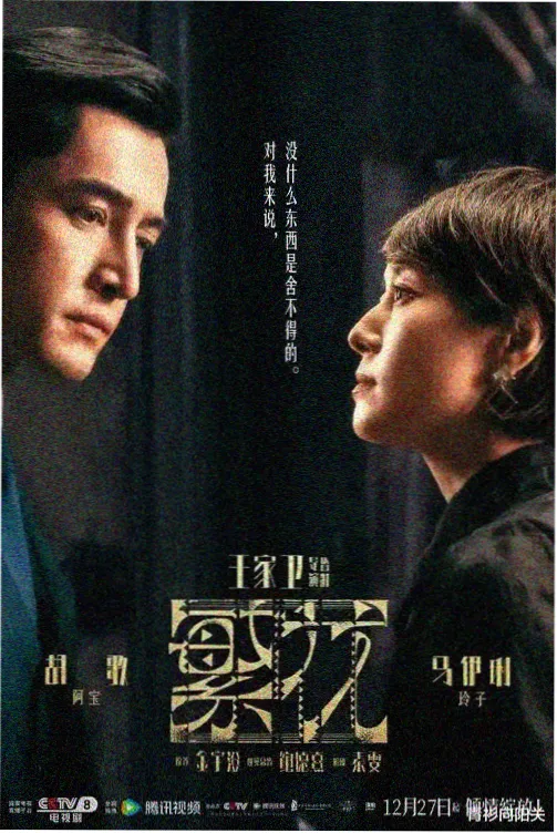 笔趣阁夜谈封面