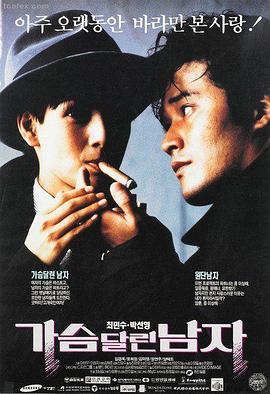 山海煎茶记封面