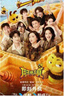 深夜书房清单封面