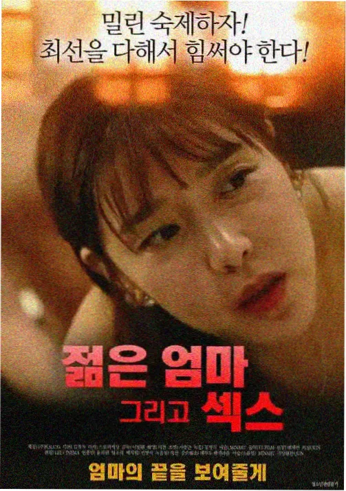 笔趣阁奇谭封面